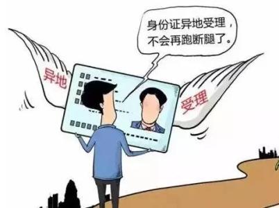 非深圳落户可以在深圳办理身份证！