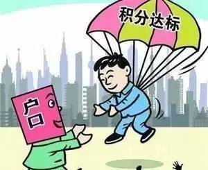 2020年深圳入户大专生需要那些条件呢？