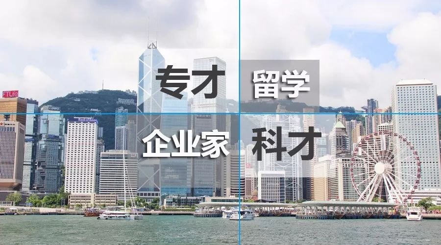2021年香港回深圳入户怎么办？要隔离吗