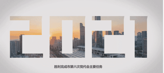 回顾2021年破防的瞬间，深圳积分入户窗口重启吧！