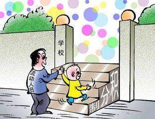 在深圳买不起房子, 退而求其次, 你至少应该给孩子一个深圳户口吧!